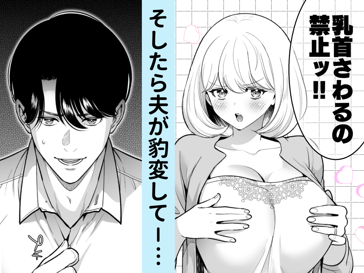 結婚適齢期の、結婚を前提とした、結婚のための関係なのに サンプル画像22