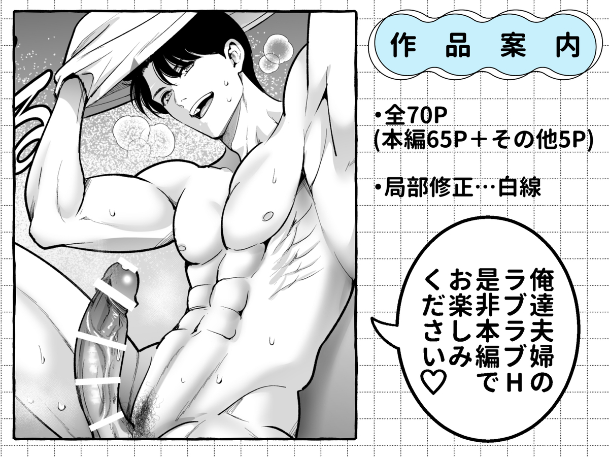 結婚適齢期の、結婚を前提とした、結婚のための関係なのに サンプル画像27
