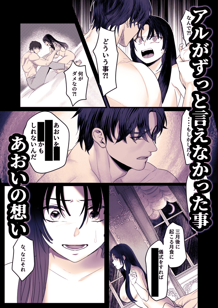 親愛なる勇者様、ねぇ!私のこと好きなんでしょ?!~勇者様を押し倒したら好き好き種付けSEX♡で超しつこいんだけど!~ エロ漫画「作品名」サンプル24