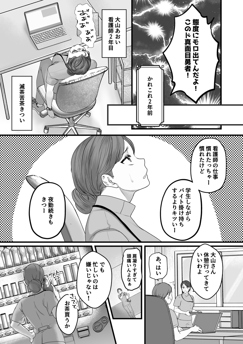 親愛なる勇者様、ねぇ!私のこと好きなんでしょ?!~勇者様を押し倒したら好き好き種付けSEX♡で超しつこいんだけど!~ エロ漫画「作品名」サンプル8